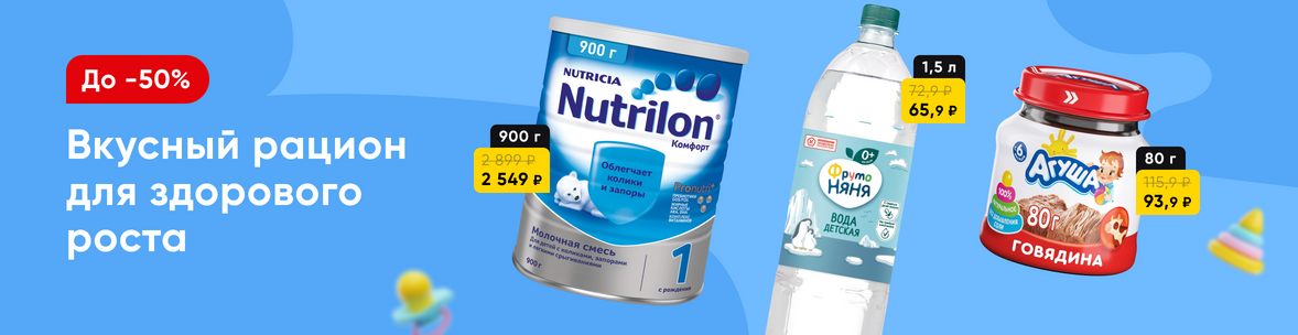 Вкусное меню с первых дней жизни