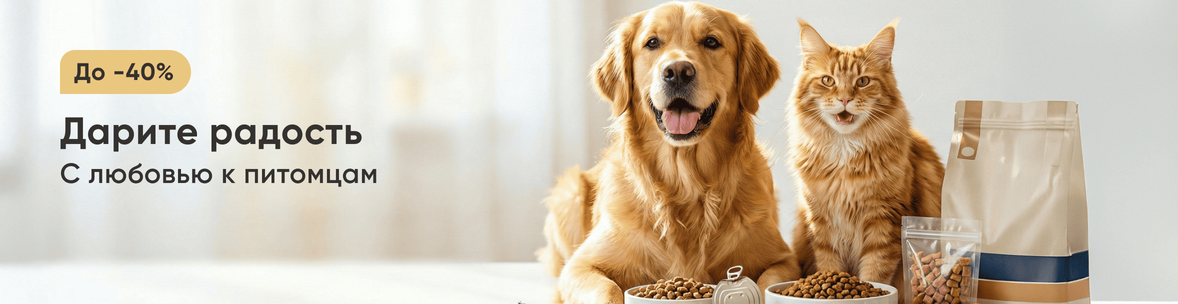 С любовью к питомцам