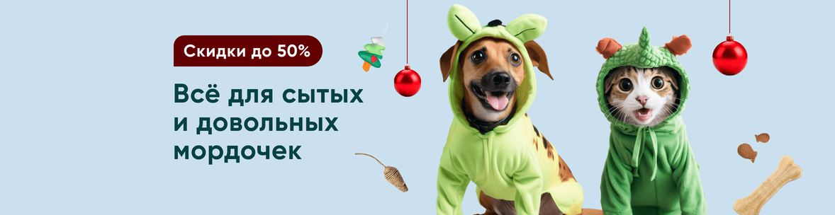 Для счастливых хвостиков