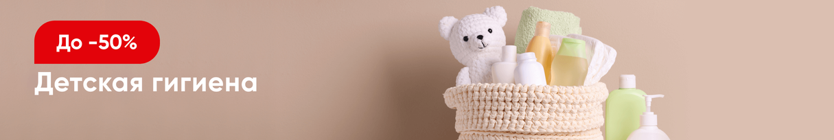 /promos/9323/baby-sale