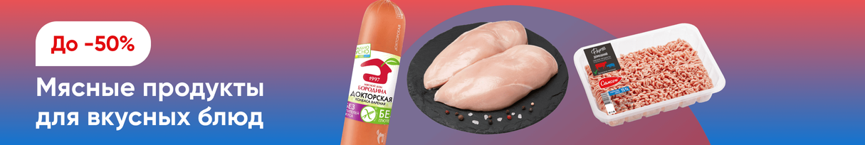 /promos/6309/festival-gastromoniii