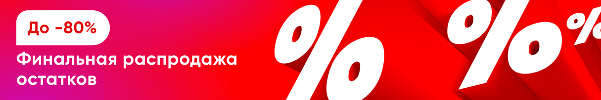 /promos/13287/Sale-for-LOVED-ONES