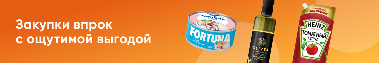 /promos/3476/zakupaemsya-vprok