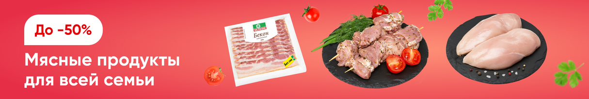 /promos/6309/festival-gastromoniii