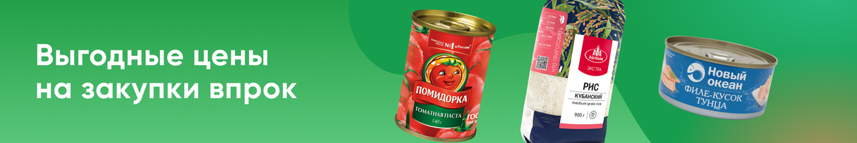 /promos/3476/zakupaemsya-vprok