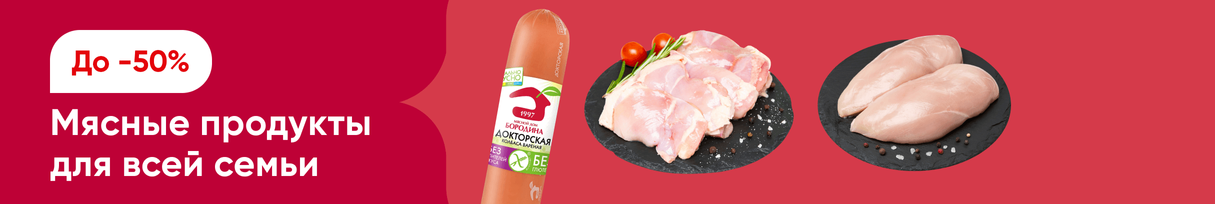 /promos/6309/festival-gastromoniii