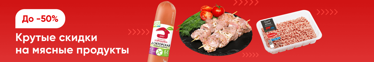 /promos/6309/festival-gastromoniii