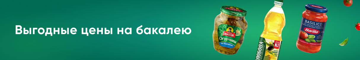 /promos/3476/zakupaemsya-vprok