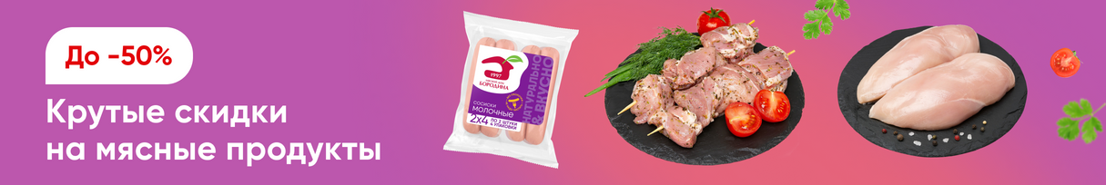 /promos/6309/festival-gastromoniii