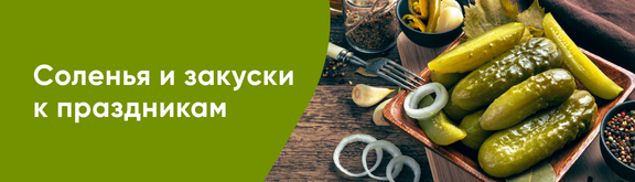 /promos/11024/pickles-week37
