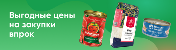 /promos/3476/zakupaemsya-vprok