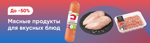 /promos/6309/festival-gastromoniii