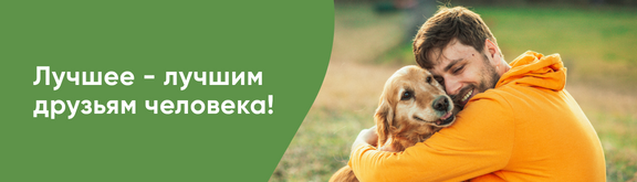 http://zoo.vprok.ru/promos/13602