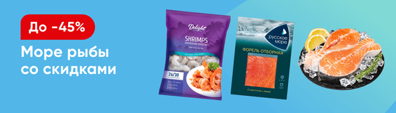 /promos/7127/rybniye-nedeli