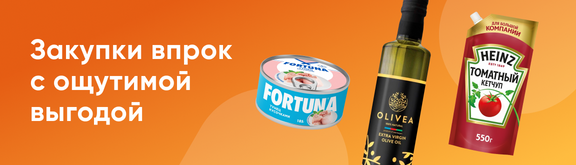 /promos/3476/zakupaemsya-vprok