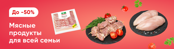 /promos/6309/festival-gastromoniii