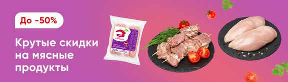 /promos/6309/festival-gastromoniii