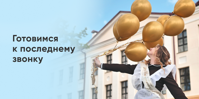 Подарки для учителей и детей!