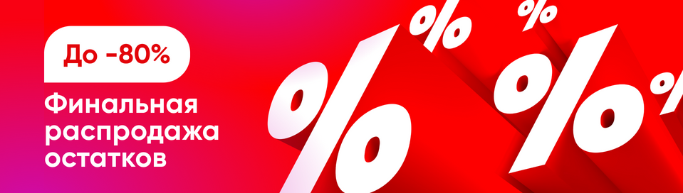 /promos/13287/Sale-for-LOVED-ONES
