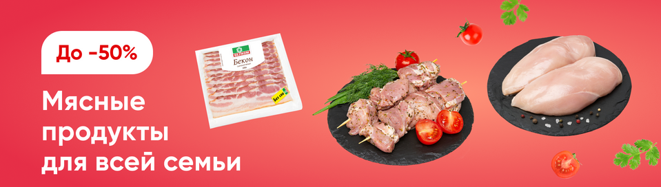 /promos/6309/festival-gastromoniii