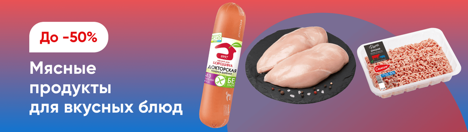 /promos/6309/festival-gastromoniii
