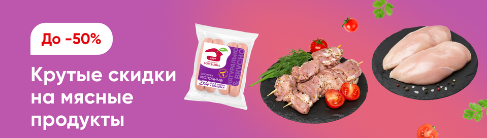/promos/6309/festival-gastromoniii