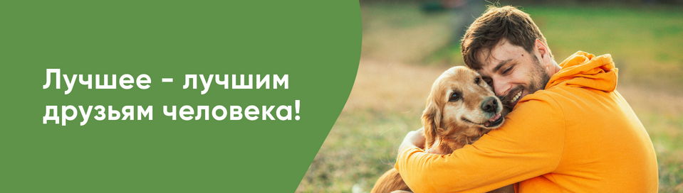 http://zoo.vprok.ru/promos/13602