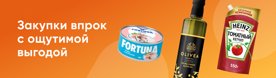 /promos/3476/zakupaemsya-vprok