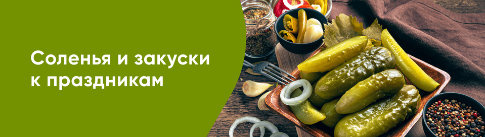 /promos/11024/pickles-week37