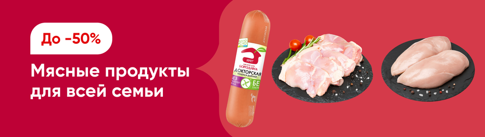 /promos/6309/festival-gastromoniii