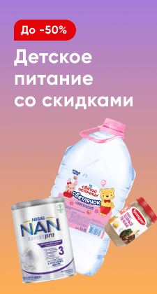 ШКОЛА