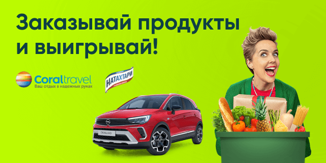 Перекресток Воронеж Интернет Магазин Перекресток Воронеж Интернет Магазин