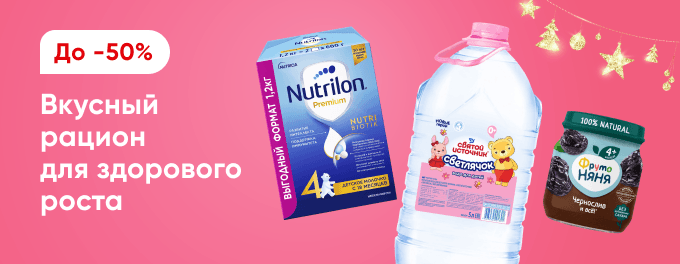 Вкусное меню с первых дней жизни