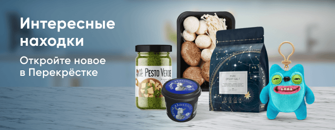 Интересные находки