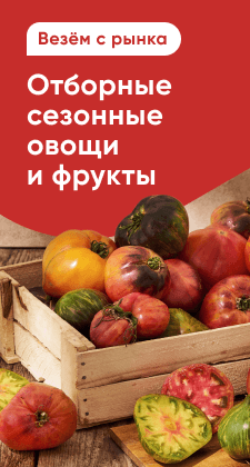 ФРУКТЫ