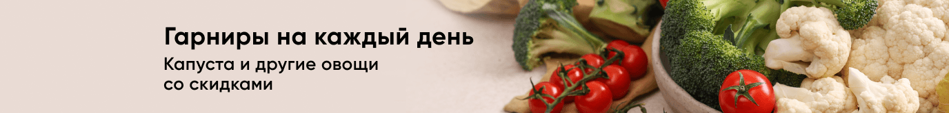 Гарниры на каждый день