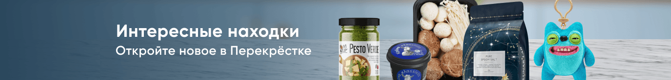 Интересные находки