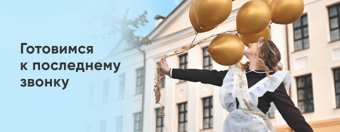 Подарки для учителей и детей!