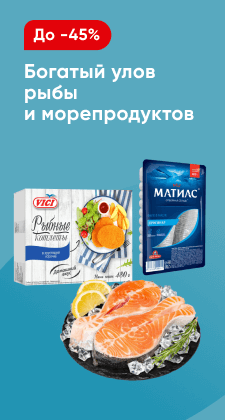 РЫБА