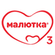 Малютка