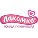 Лакомка