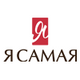 Я самая