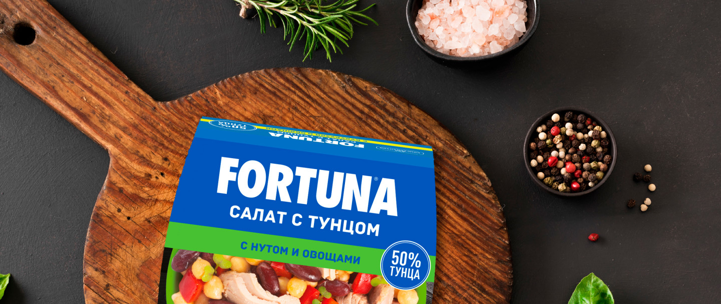 Салат Fortuna с тунцом нутом и овощами 160г - купить с доставкой в Vprok.ru  Перекрёсток по цене 269.00 руб.