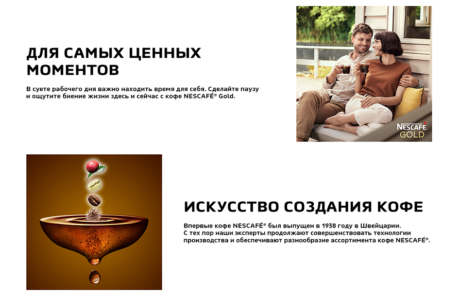 Кофе молотый в растворимом Nescafe Gold 95г - купить с доставкой в ...