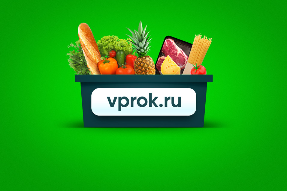Онлайн-гипермаркет «Перекрёсток Впрок» переехал на новый домен