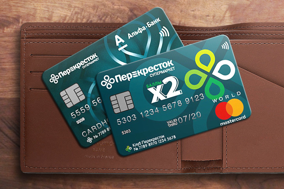 280 тысяч держателей кобрендовых карт «Mastercard−Перекресток–Альфа-банк» за полгода получили скидки на покупки в «Перекрестке»