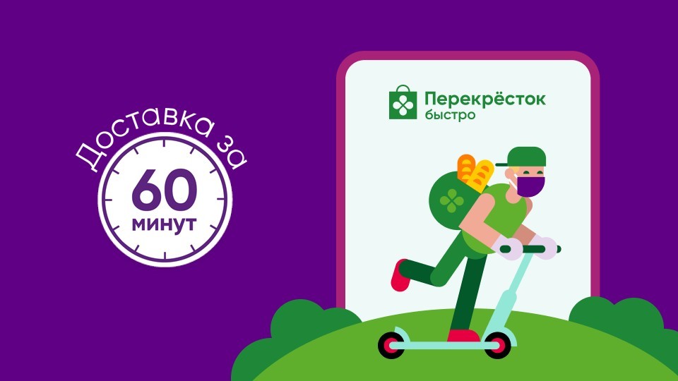 Продукты ближе, чем вы думаете