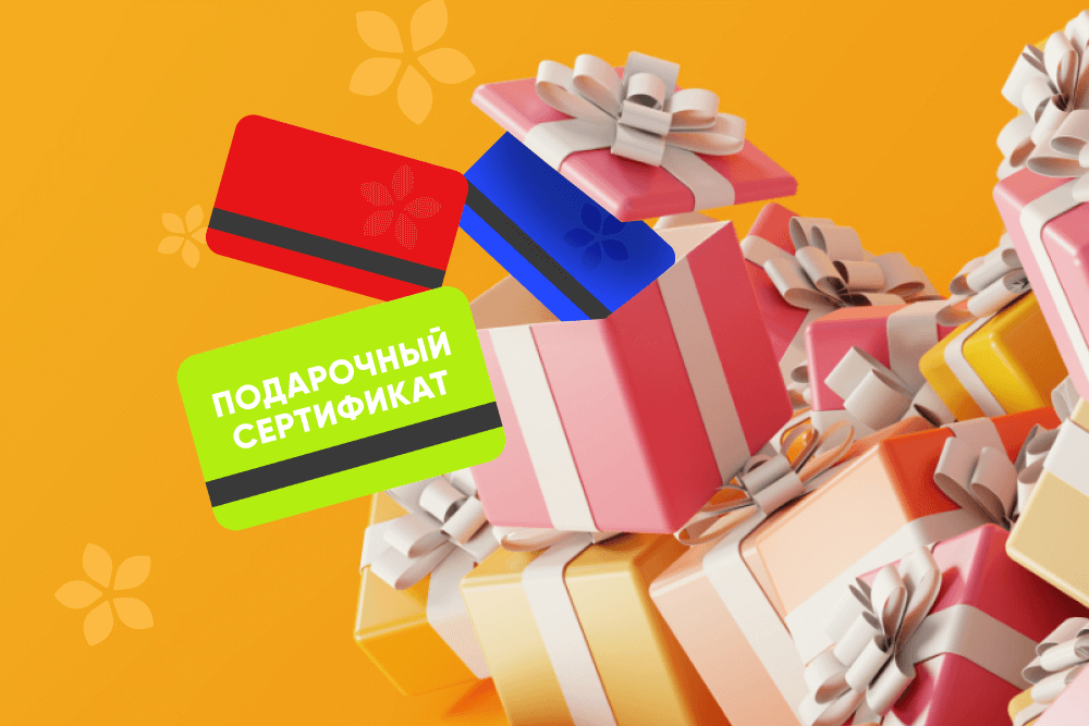 Победители розыгрыша «Весна подарков». Этап 4