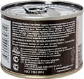 Сардина Доброфлот Иваси тихоокеанская натуральная 245г - купить с ...