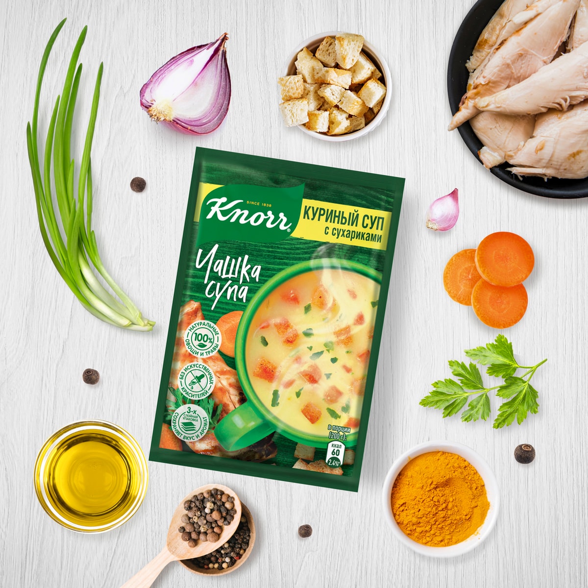 Суп Knorr Чашка Супа Куриный суп с сухариками 16г - купить с доставкой ...